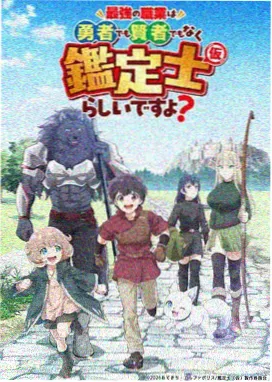 大猫影院动漫番剧 墨色千年