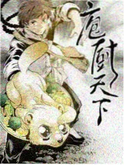 大猫影院综艺速递 深夜厨房