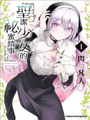 大猫影院漫改专区 刀鞘
