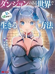 大猫影院漫改专区 拳台之外