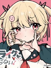 大猫影院漫改专区 十九岁的地图
